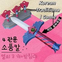 3D Printing Game Knife Props Korean Folk Game Props Keychain Pendant Korean Traditional Game Necklace for Family Friends