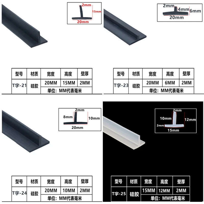 1/3/5m Gap Cover Sealing Strip T Shape Silicone Gap Filling Bar Kitchen Anti-Oil Home Improvement Car Cable Decor Protective Pad