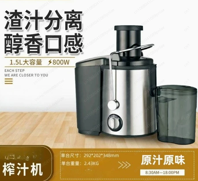 

Соковыжималка с большим диаметром загрузки для дома, с функцией разделения мякоти и сока, медленная соковыжималка, автоматическая соковыжималка