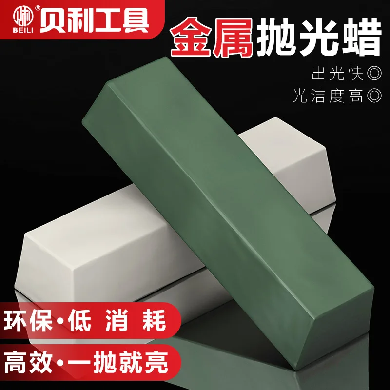 

Metal stainless steel polishing wax wood jade marble glass mirror polishing paste white green wax polishing