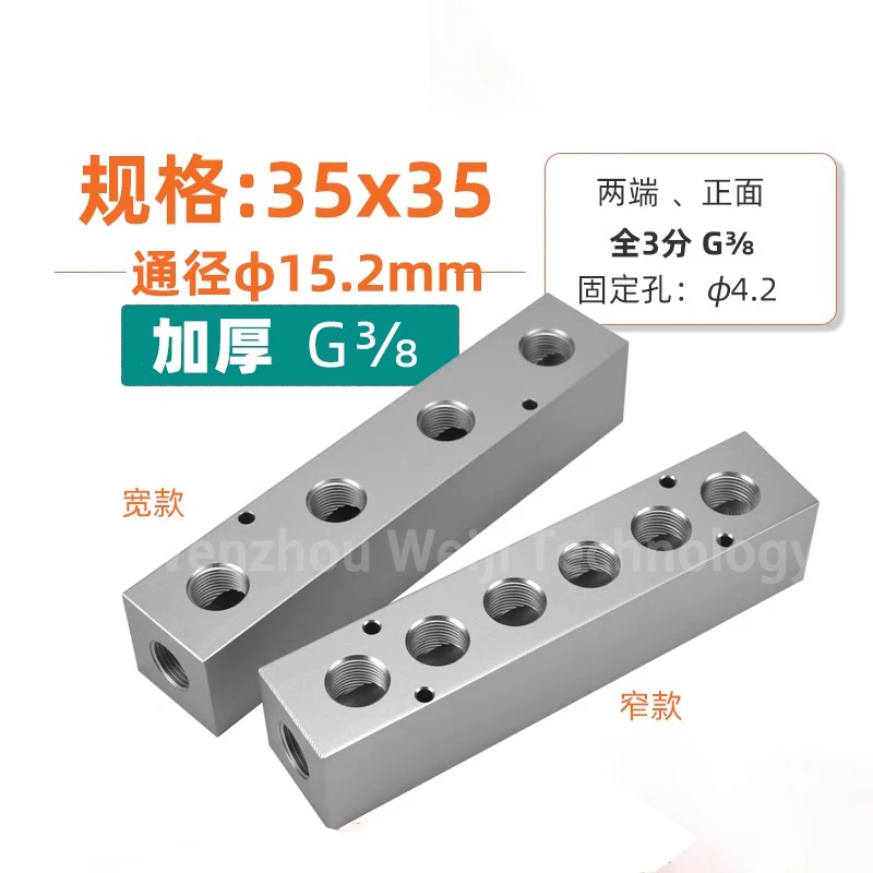 

35x35mm 3/8" BSP Female 2 3 4 5 6 7 8 9 10 12 Ways Aluminium Alloy Distributor Manifold Splitter Block Pneumatic Air Fitting