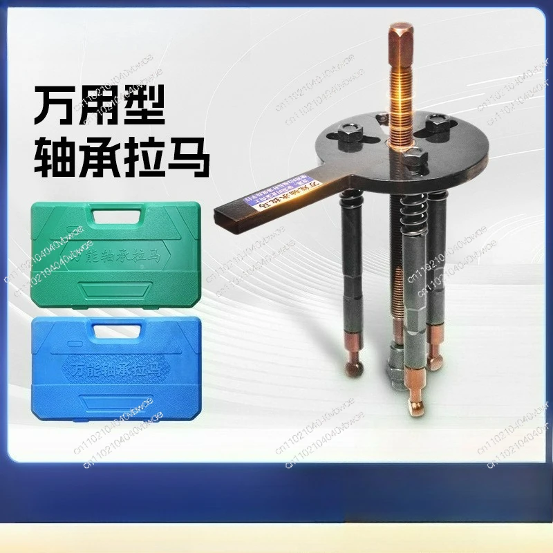 Universal bearing Ramalama device Bearing remover