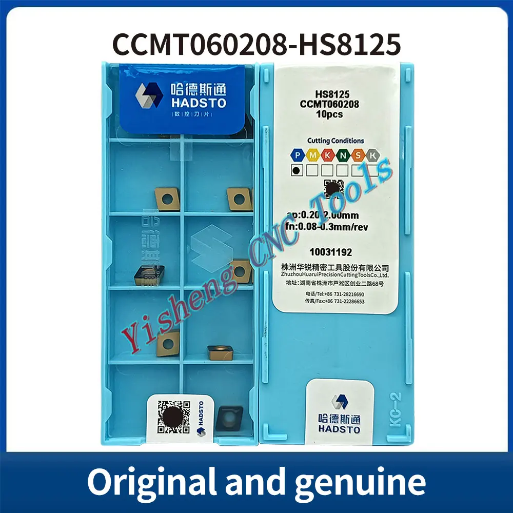 

HADSTO CCMT060202 CCMT060208 CCMT120404 HS7125 HS8125 HR52523 Diamond-shaped CNC blades