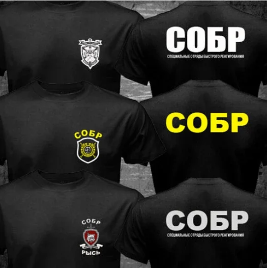 Homme SWAT Special Rapid Response Unit SOBR T-shirt Male  Tees Tops New Russian Spetsnaz Special Force Harajuku Sale Tshirt X