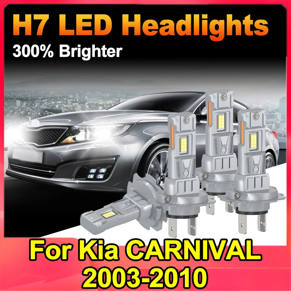 

H7 LED Headlight Kit Combo Bulbs High Low Beam Super Bright White 6000K For Kia Carnival 2003-2010 Auto Lights