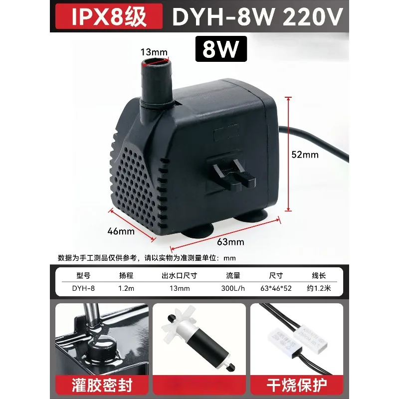 Air cooler water pump industrial anti-dry burning mobile water air conditioner submersible pump environmentally friendly