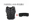 vest A -waistband