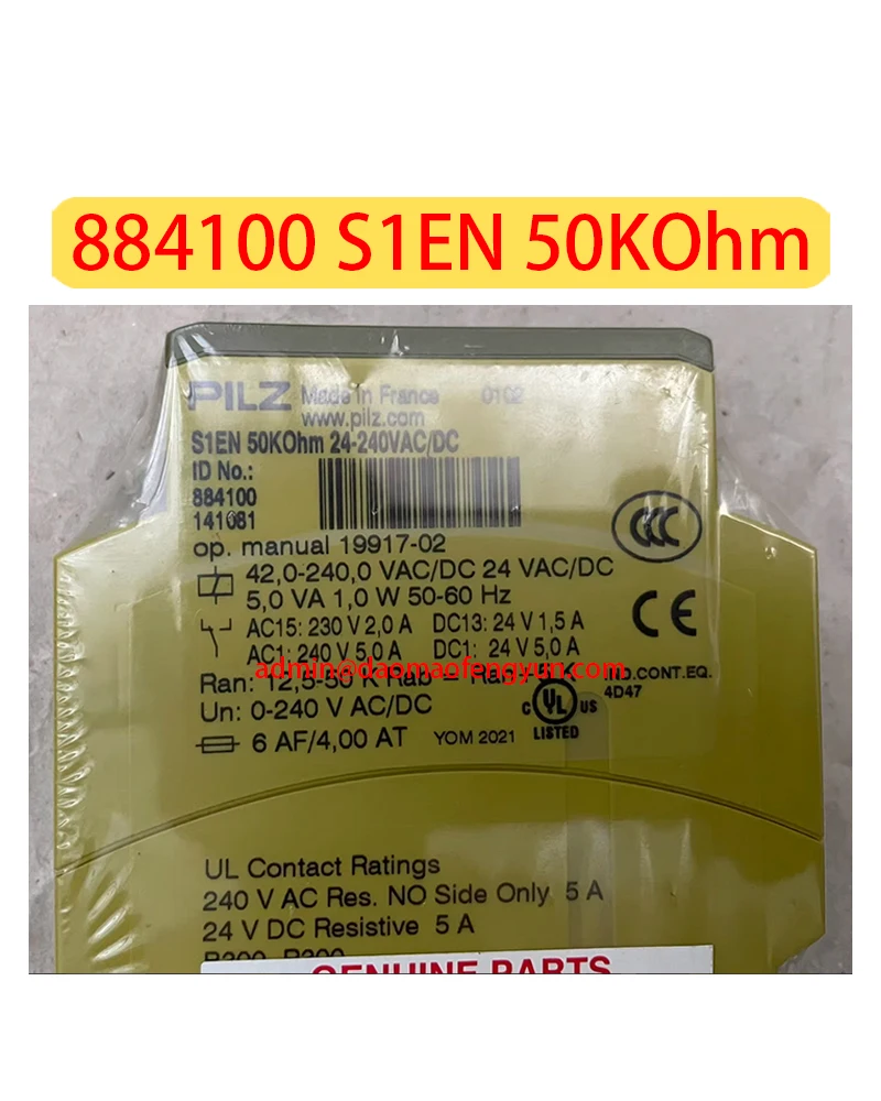 

884100 S1EN 50KOhm Brand new Safety Relays，Fast shipping