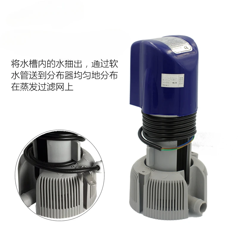 

YTP66A high foot YTP01 evaporative air cooler water pump replaces HFP1850 water