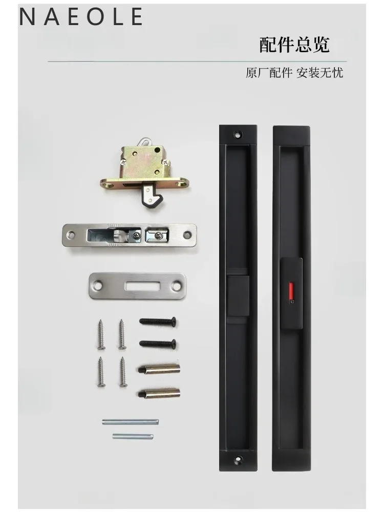Japanese Style Pocket Sliding Door Lock, Embedded Sliding Rail Folding Door with Indicator, Universal Built-in Safety Lock view 6
