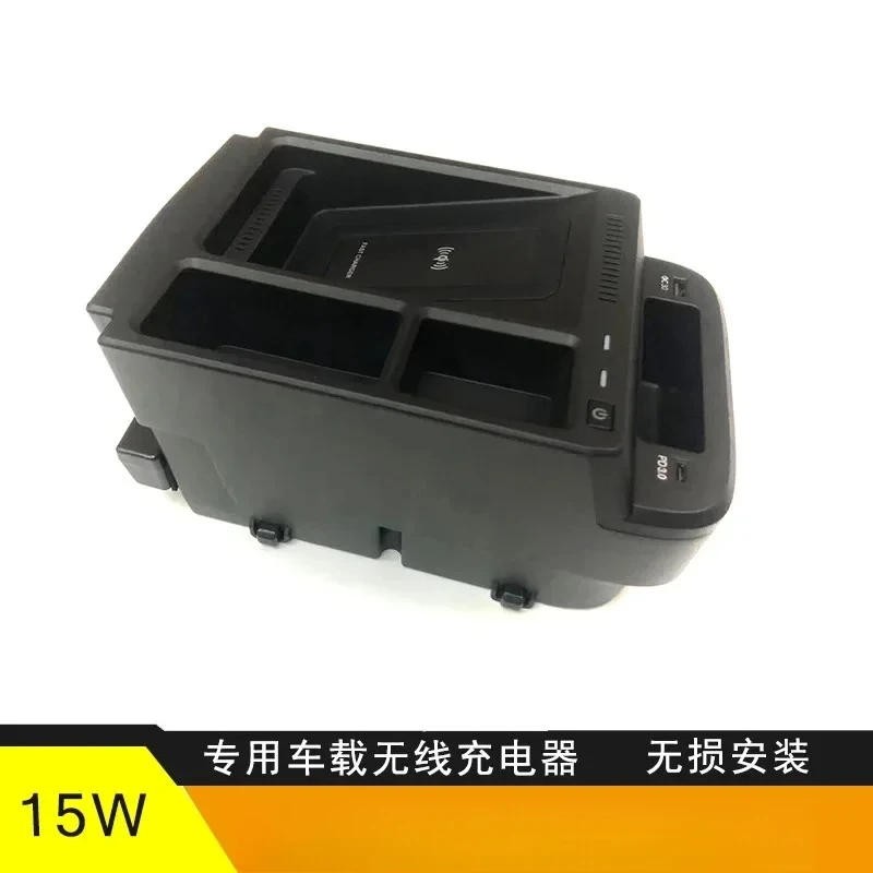 car wireless charger mobile phone fast charging modification 15W