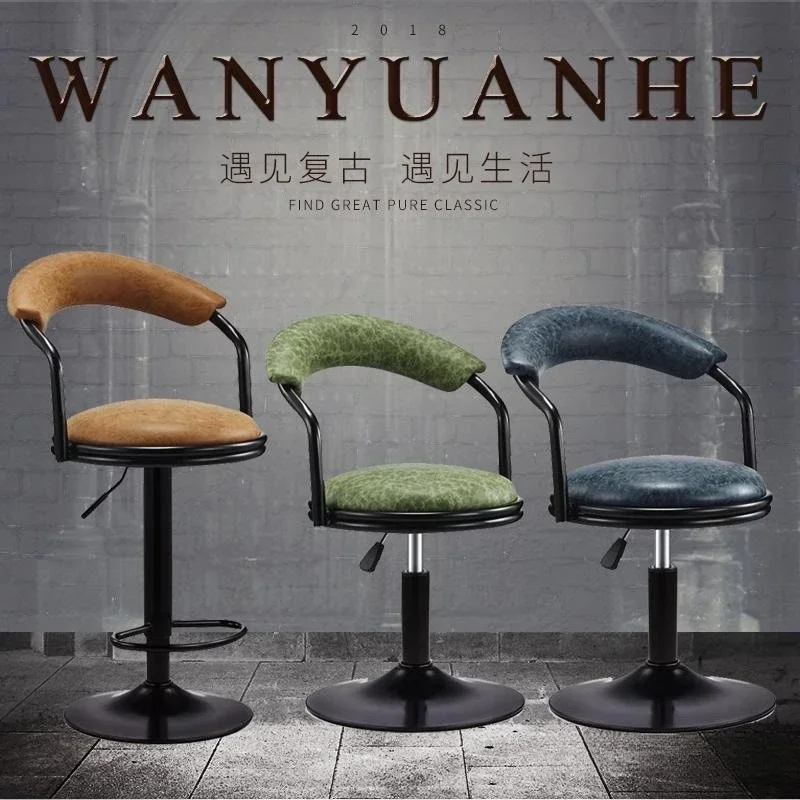 Front desk barber shop stool bar chair lift bar table single backrest rotating high foot