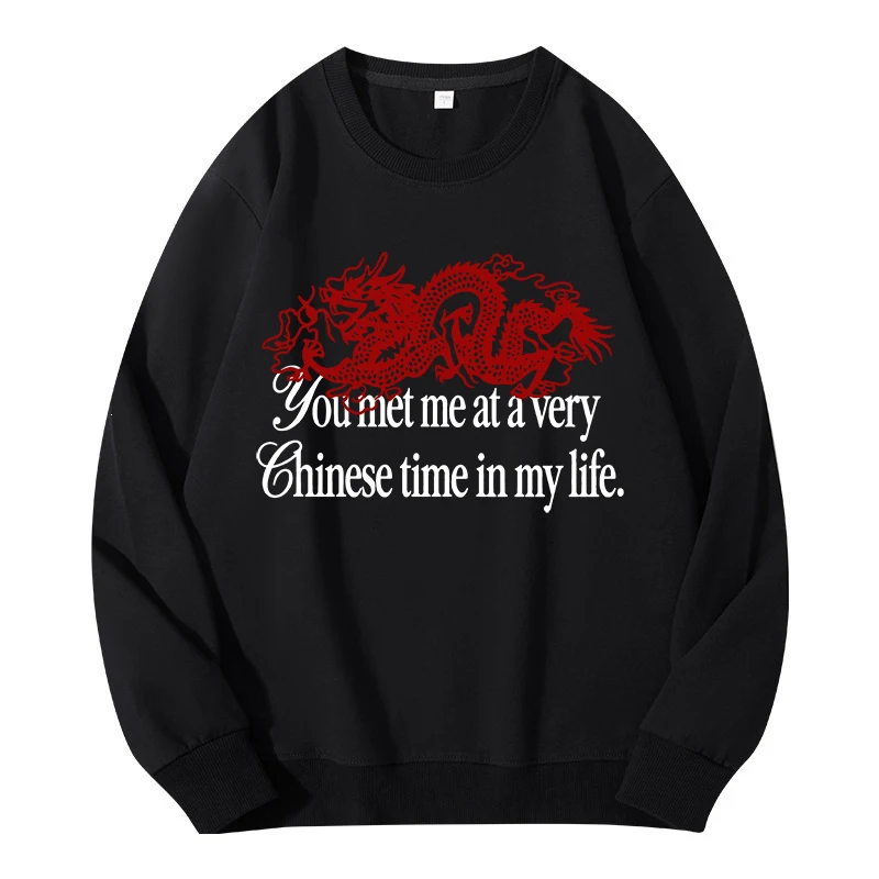 Du hast mich zu einer sehr besonderen Zeit in meinem Leben getroffen – Sweatshirt für Männer und Frauen, lässiger Rundhals-Langarm-Pullover, Streetwear. – Detail 1