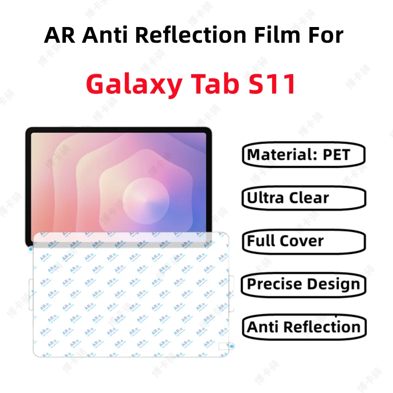 

2pcs AR Anti Reflection Film For Galaxy Tab S11 AR Screen Enhancing Tablet Screen Protector For Galaxy Tab S11 HD AR Film