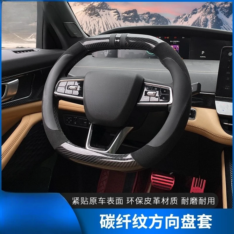

Чехол на руль из углеродного волокна, внутренняя отделка для Changan UNI-K IDD Hybrid