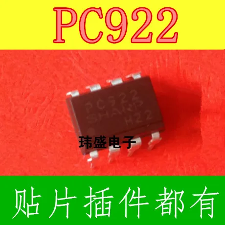 10pieces OptoCoupler  PC922 SOP-8 PC922 DIP-8  Original integrated circuit