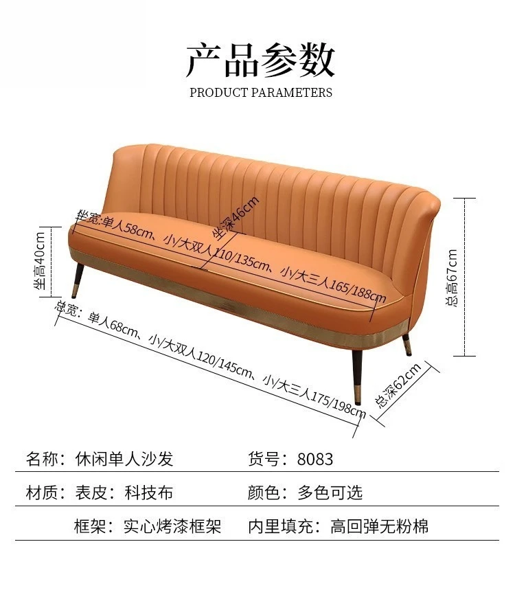 New modern simple small sofa light luxury bedroom clothing store barber shop double sofa