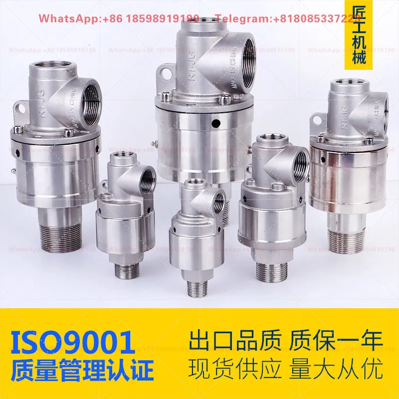 304 Stainless Steel Universal Rotary Joint, Corrosion Resistant 360° Swivel Connector, High Temp High Speed Spare Fitting