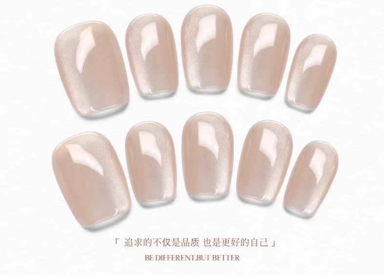 

Pure Handmade Wear Nail Cat's Eye Series Temperament Advanced Solid Color Manicure Versatile Nail Piece Custom Products