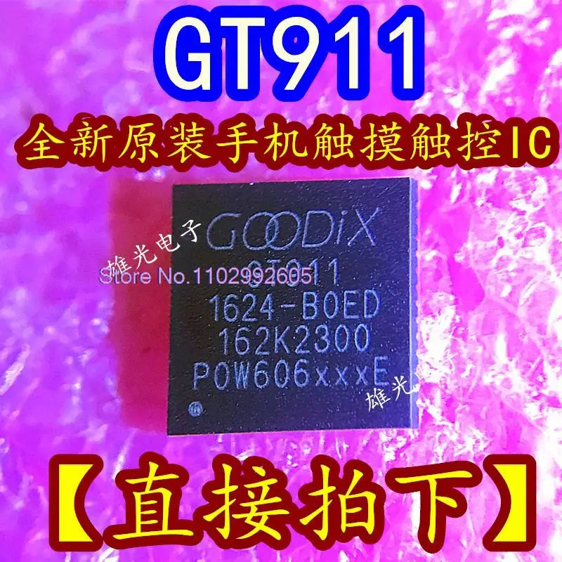 GT911 QFN IC IC