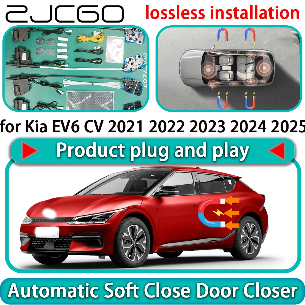 

for Kia EV6 CV 2021 2022 2023 2024 2025 Auto Pull Car Soft Close Door Kit Power Latch Electric Door Catch Soft Closing Assist