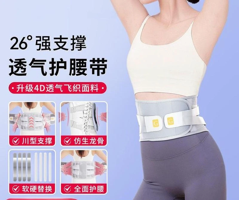 Portable Lumbar Disc Herniation Retractor, Lumbar Muscle Strain, Scoliosis, Treatment Correction, Home Stretching