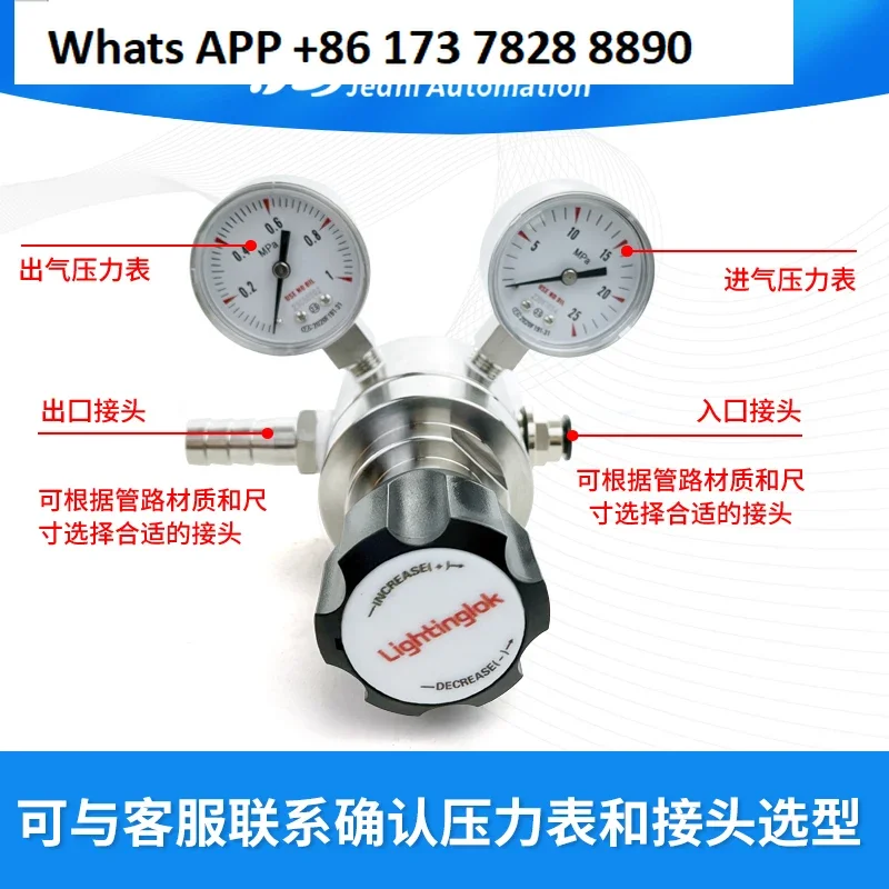 Stainless steel pressure reducing valve for gas cylinder, precision pressure reducer, corrosion-resistant ammonia gas