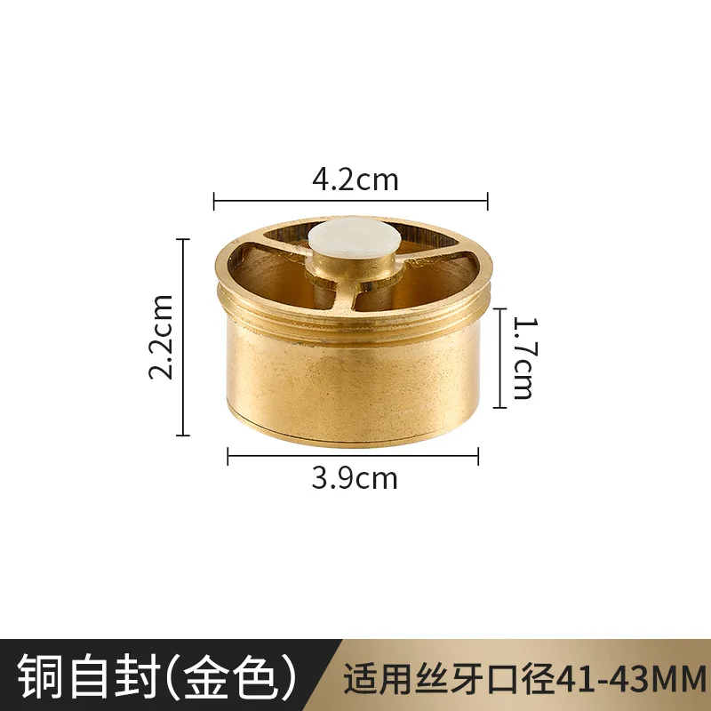 Ultra-Thin Copper Drain Core, Universal Anti Odor Sewer Insert for Bathroom, Submarine Style Stink Trap