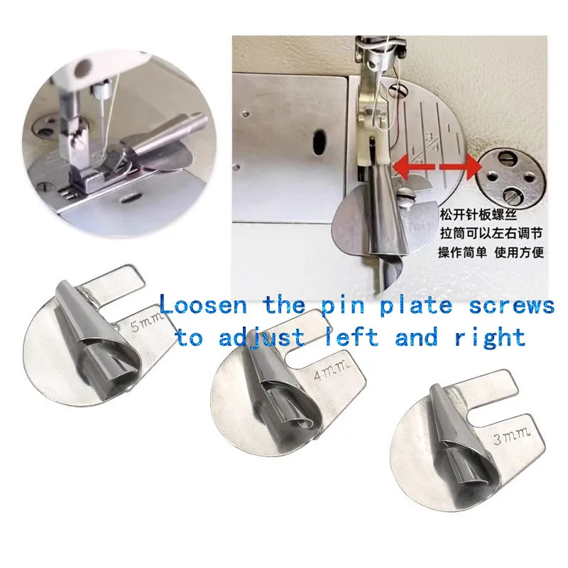 Industrial household sewing machine accessories flangers to make thick rolled pants bottom edge of raw edge flangers screw pull