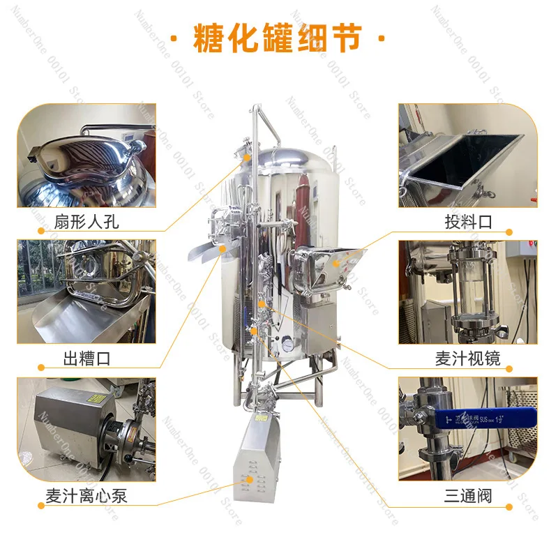 Craft Beer Machine Raw Pulp Beer Equipment Wine-Making Equipment Stainless Steel Glycation Equipment