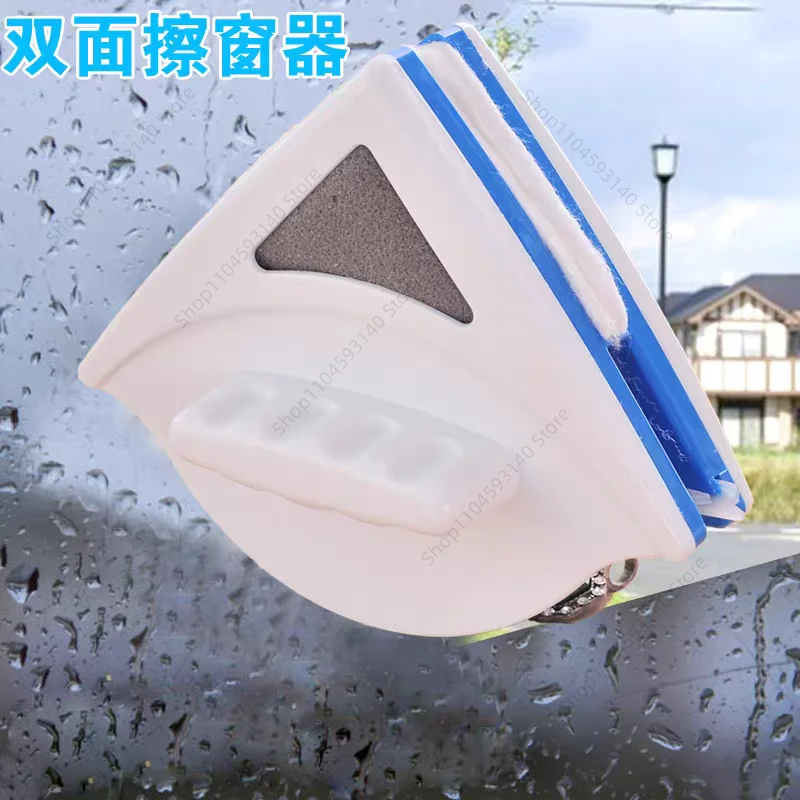 Double Sided Glass Brush Magnetic Glass Wipe Household Double-sided Hollow Glass High-rise Window Washer Bathroom Cleaning Tools