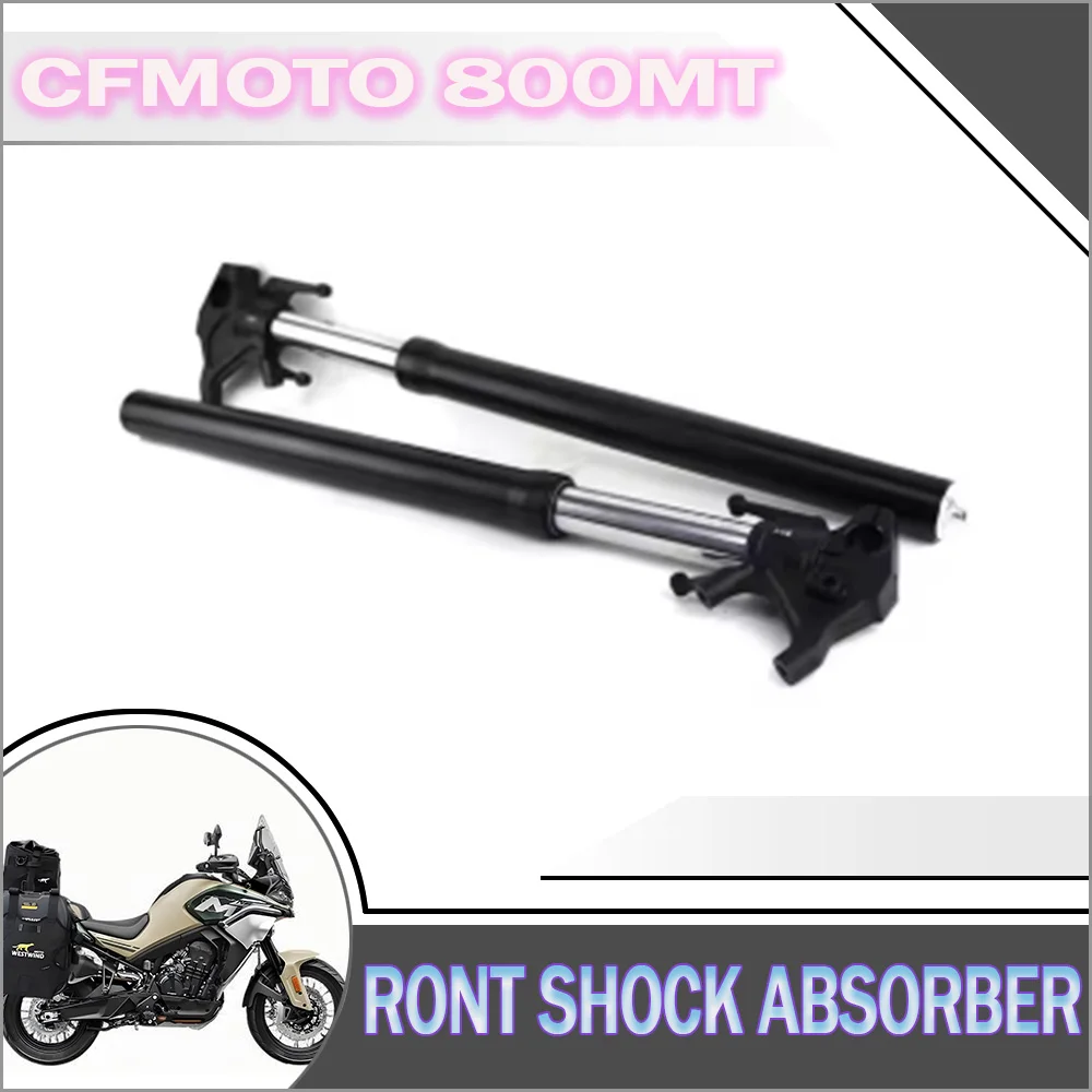 

800MT оригинальные аксессуары для мотоциклов CF800-5 передний левый передний правый амортизатор передняя вилка подвеска подходит для CFMOTO 800MT M