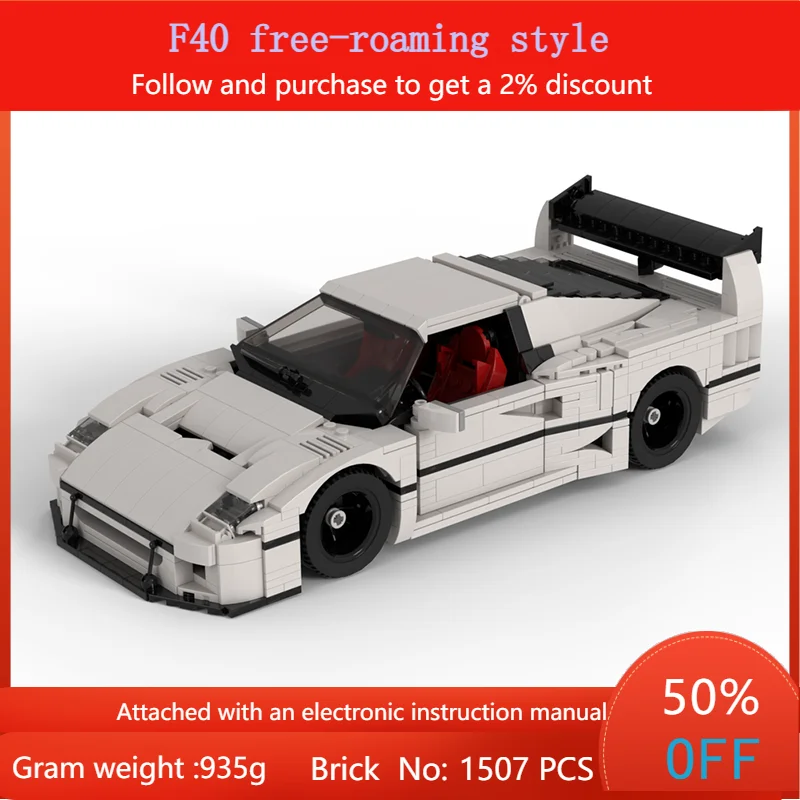 

1507, детали MOC, модель строительного блока, автомобиль F40, стиль свободной ходьбы, креативный рождественский подарок для мальчиков, взрослых и детей
