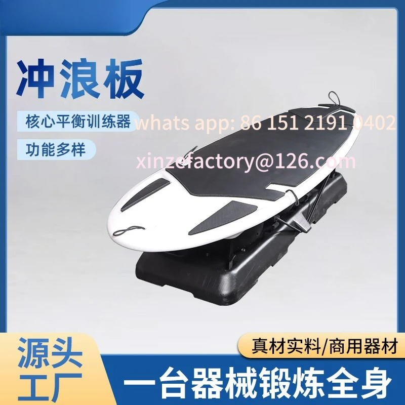 

Customizable Pilates Dopamine Land Surfboard Yoga Core Balance Training Surf Machine Fitness Surfboard