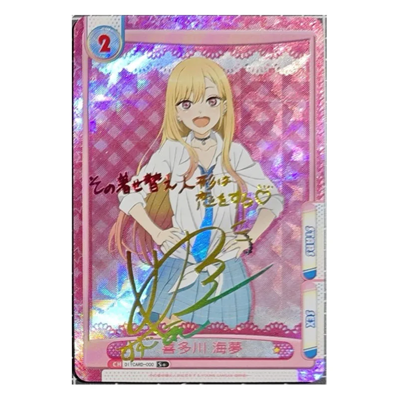 Anime Goddess Story Dresser Falls In Love Kitagawa Marin Hologram Flash Card Toys for Boys Card Christmas Birthday Gift