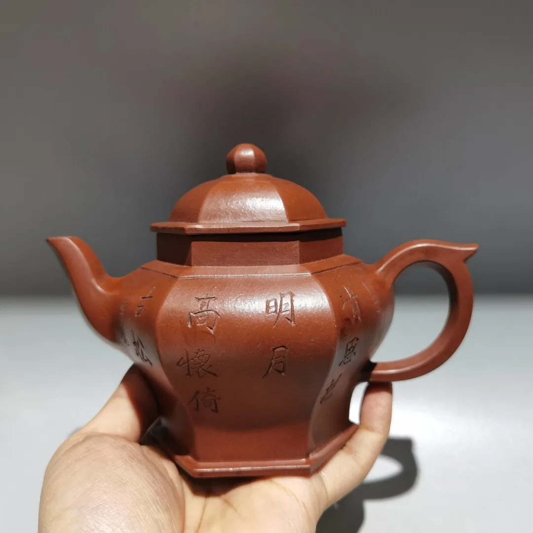 

7"Folk Collection Yixing Purple Clay Teapot Engraved pattern Six sided hat pot Kettle Teapot Tasting tea ceremony