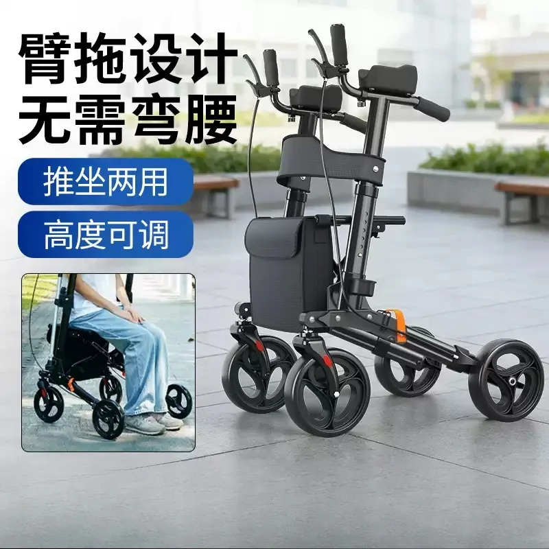 Lightweight Foldable Wheelchair Walker, Portable Shopping Cart & Seat for Elderly Mobility Aid