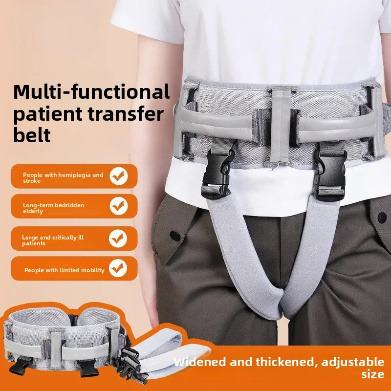 Elderly Patient Transfer Lift Belts Nursing Care Moving Shifting Restraint Belt Rehabilitation Training Waist Walking Stand Belt
