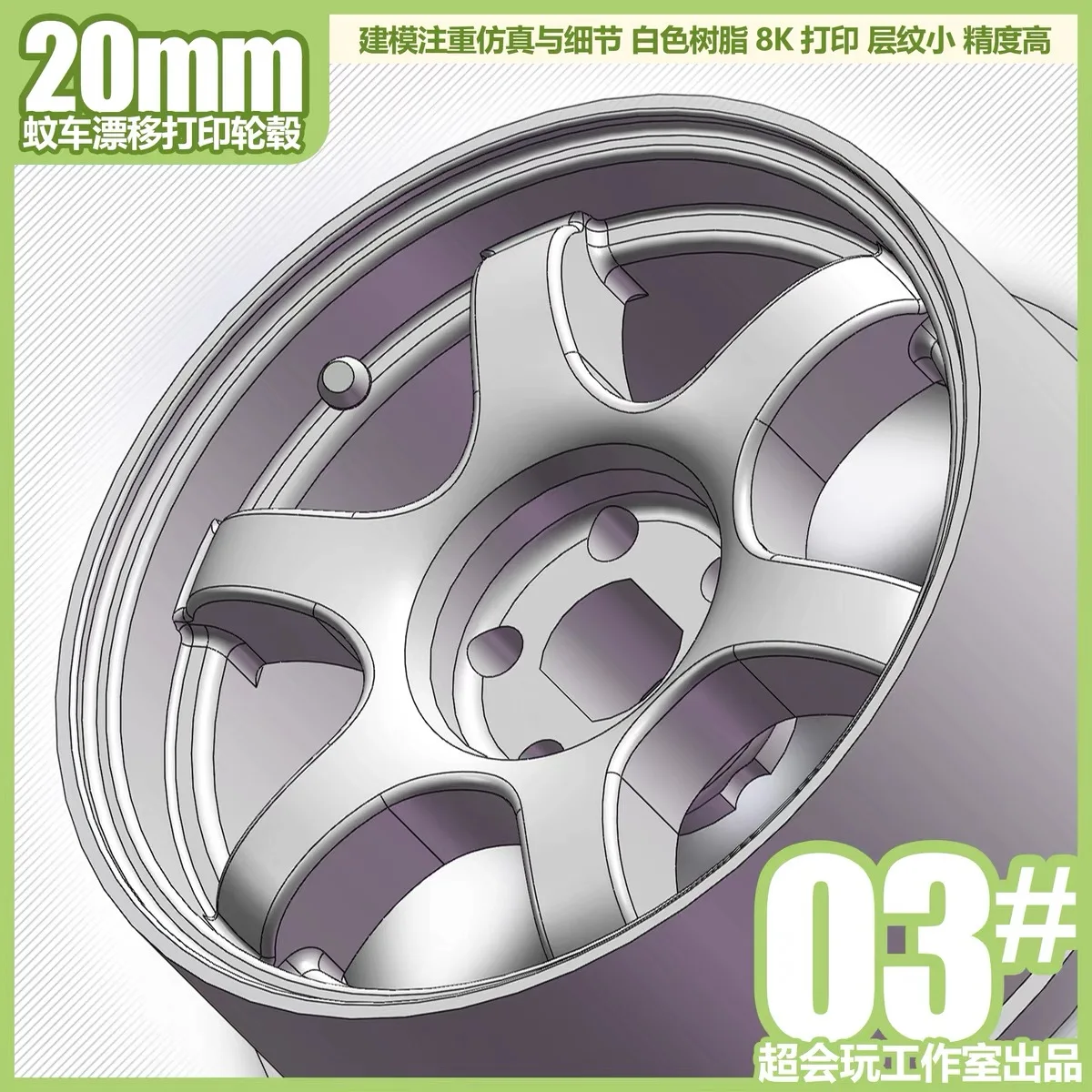 Diameter 20mm Wheel Hub For RC Car 1/28 1/24 DriftArt Kyosho Mini-Z TG SUPER XRX DRZ  Mini-Q HGD1 LSD ATM DB Wltoys  k969