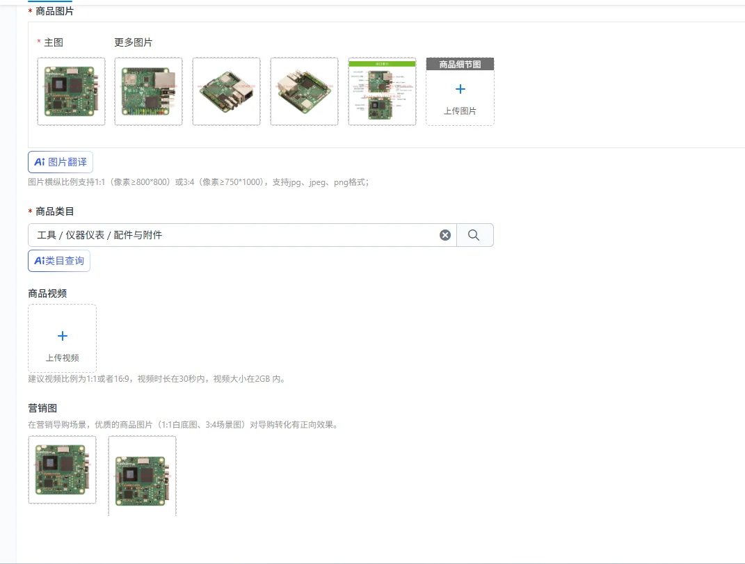 A7S mini motherboard A733 octa-core CPU 3TOPS WiFi 6