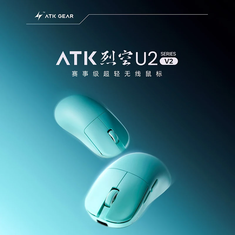ATK LieKong U2V2 Ultimate PAW 3950 ماوس لاسلكي خفيف الوزن للغاية للألعاب، ماوس مريح للمكتب والكمبيوتر هدية للأولاد