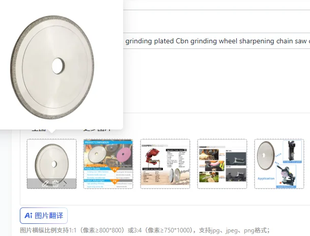 146Mm Chain Saw Ste…