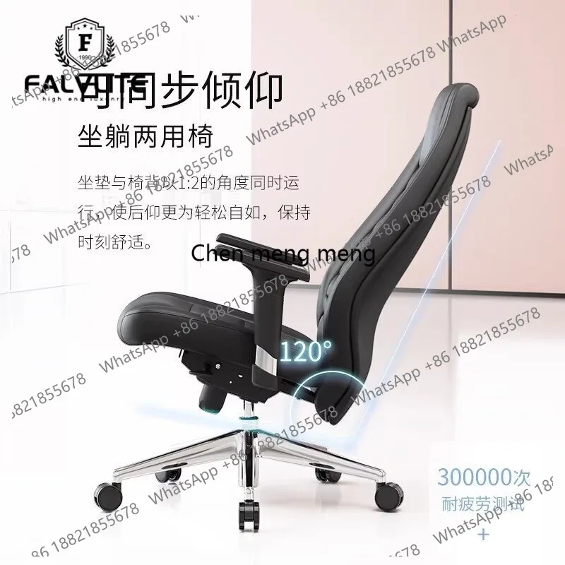Light luxury office computer chair boss chair comfortable to sit for a long time and rotate modern work back chair