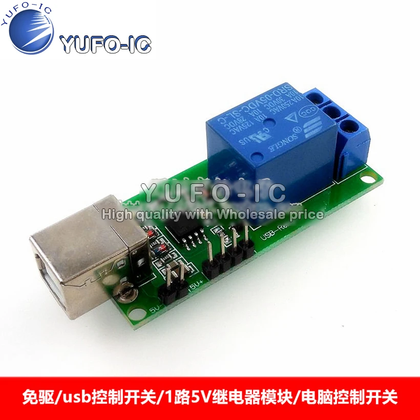 1 Channel Free Driv…