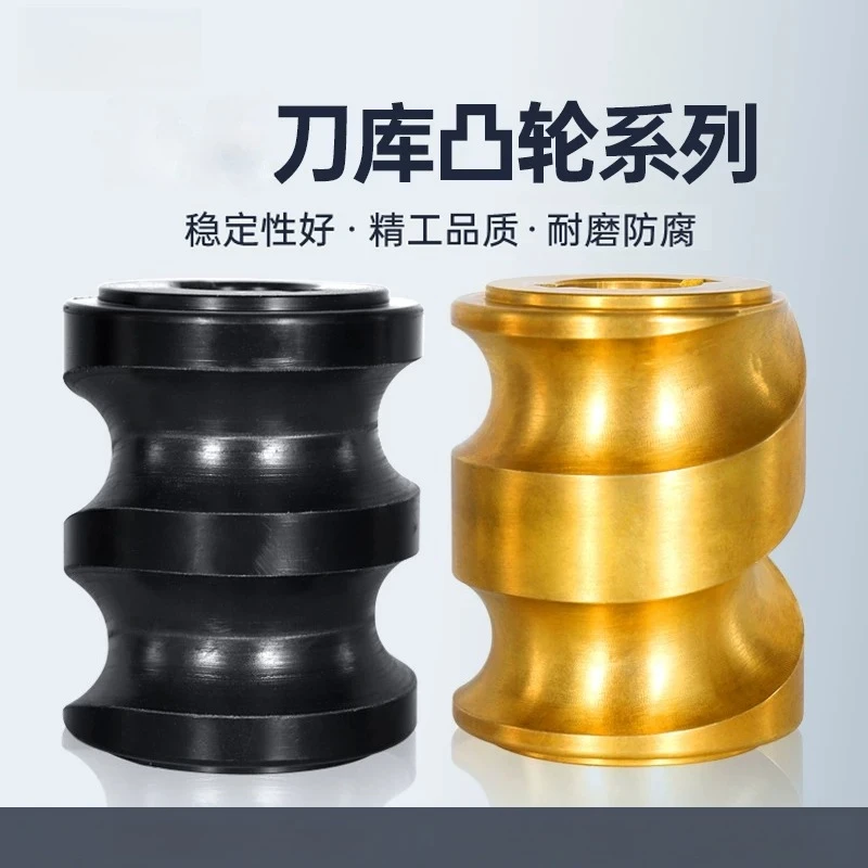 CNC drilling and tapping machine tool magazine parts, indexing disc cam water retaining plate tool holder spring accessories