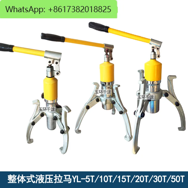 

Hydraulic puller two-jaw three-gripper bearing disassembly YL-5T/10T/15T/20T/30T/50T