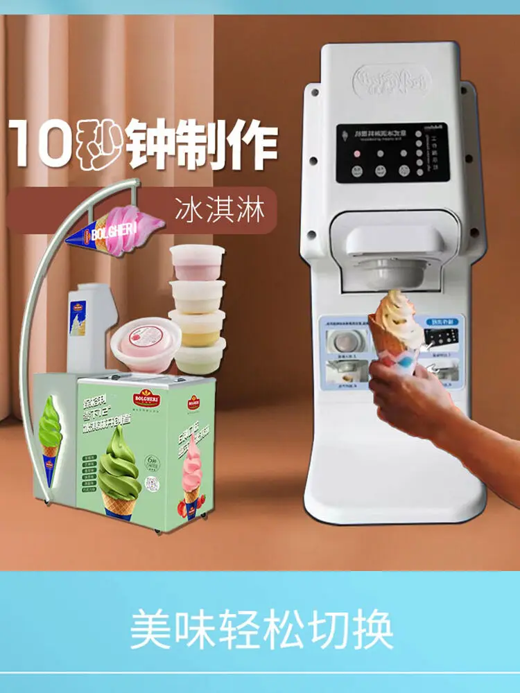 Mini Small Portable Ice Cream Business Machine