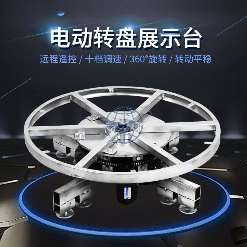 table table frame stage turntable remote control speed regulation positive and negative product product shooting rotating core