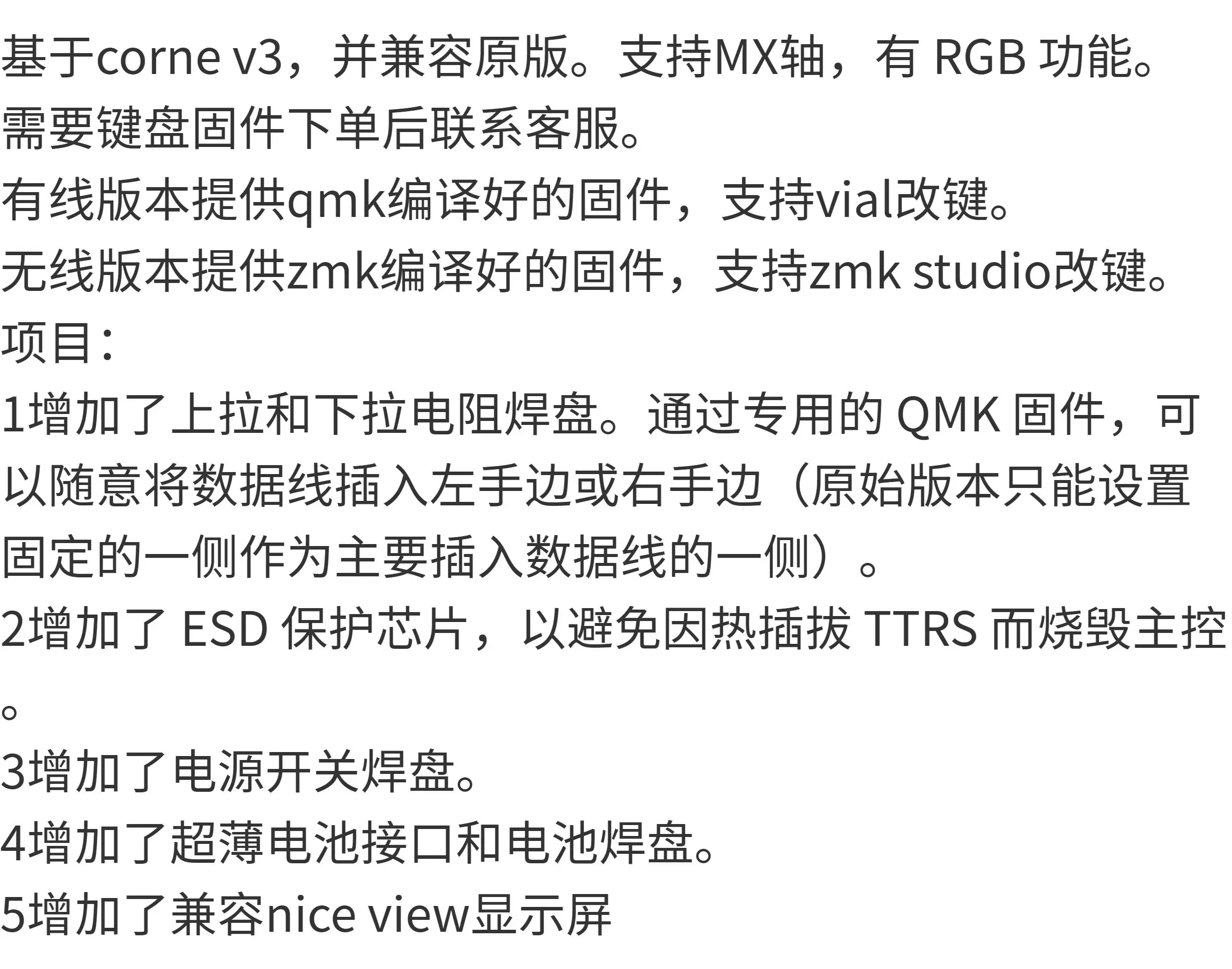 NEW Split Keyboard Corne V3 Mx Material Package Crkbd Split Keyboard Pcb /Kit 1/wired/wireless Hands on Set for Gamers Design