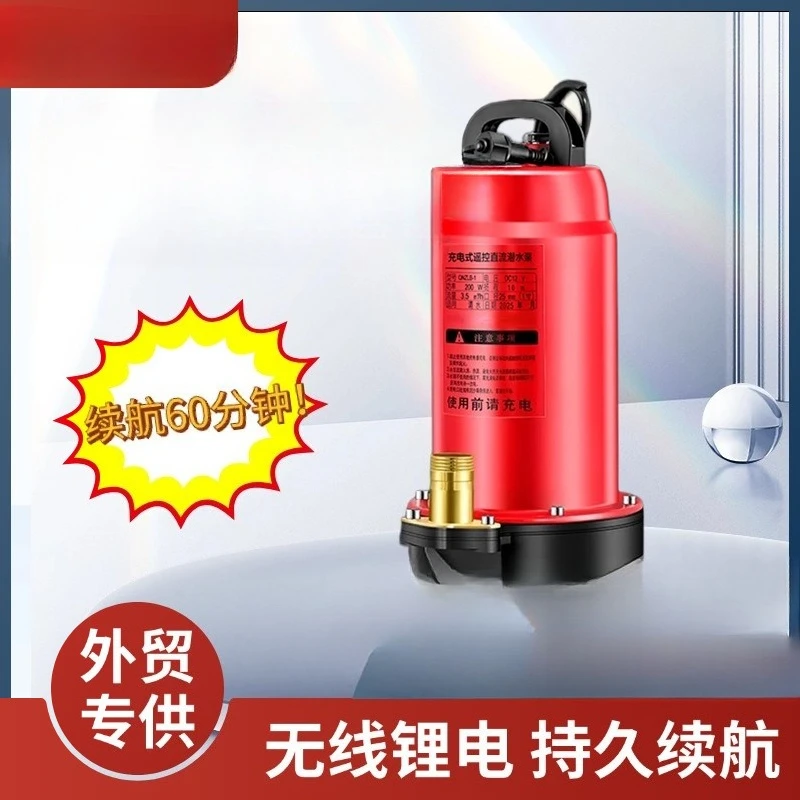 Wireless remote control rechargeable irrigation submersible pump electric agricultural watering lithium battery portable